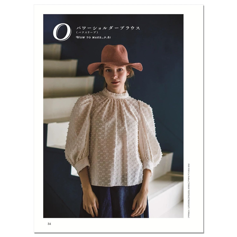 كتاب الخياطة من CIRQUE: كتاب خ - مراجعة Japanese Lifestyle Books وسعره
