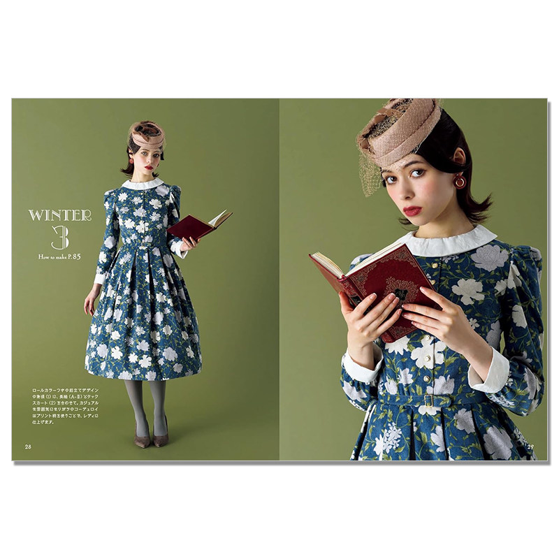 كتاب خياطة الفساتين ذات الطابع - مراجعة Japanese Lifestyle Books وسعره
