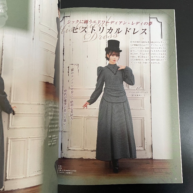 كتاب خياطة أزياء لوليتا يدوي ا - مراجعة Japan Lifestyle And Culture وسعره