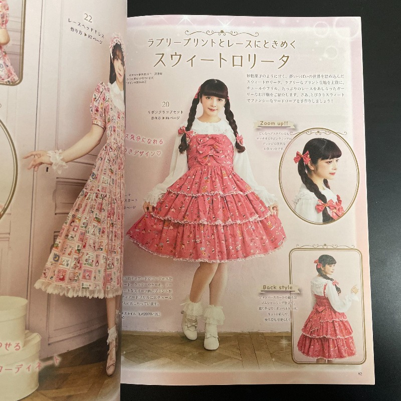 كتاب خياطة أزياء لوليتا يدوي ا - مراجعة Japan Lifestyle And Culture وسعره